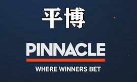 平博·(pinnacle)官方网站